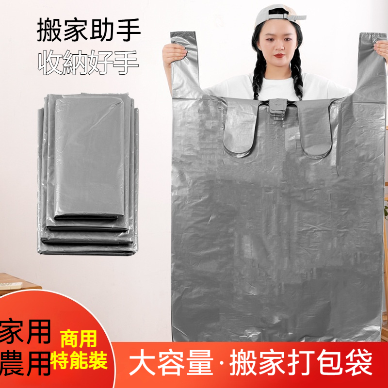 加大便攜收納袋