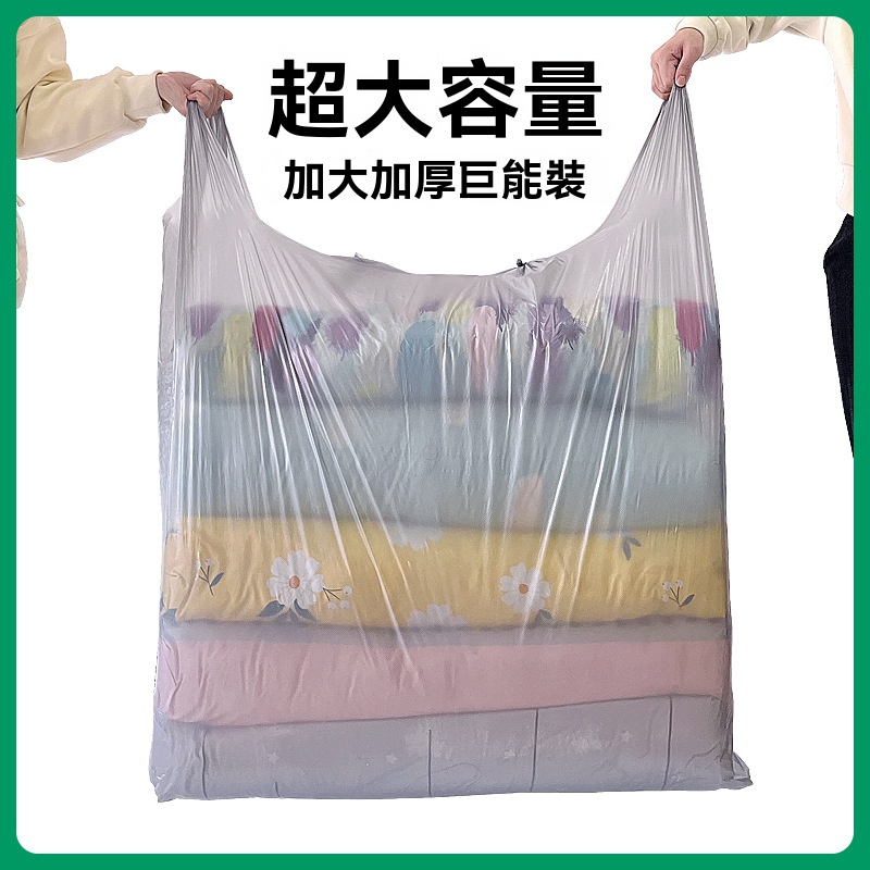 加大便攜收納袋