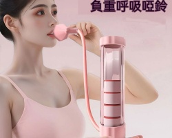 呼吸啞鈴訓練器