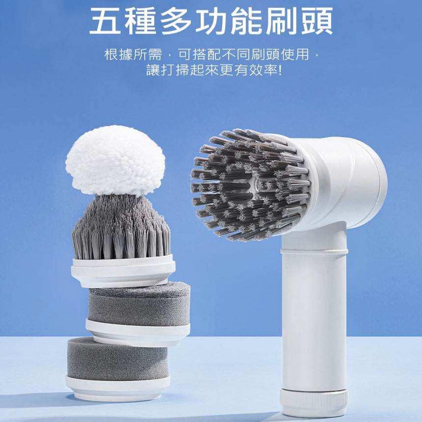 日本電動清潔刷