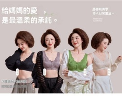 前開扣聚攏內衣