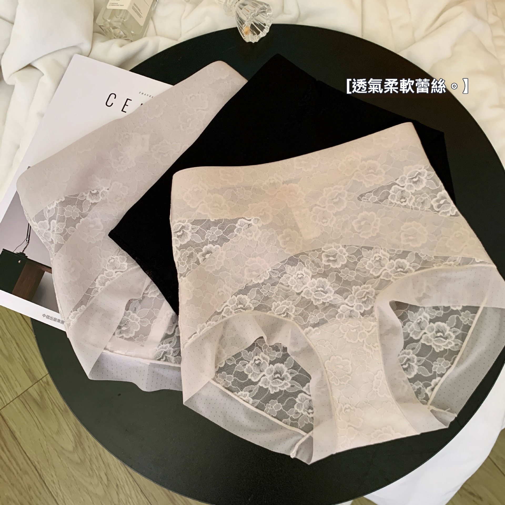 法式蕾絲內褲