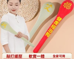 艾草養生經絡拍