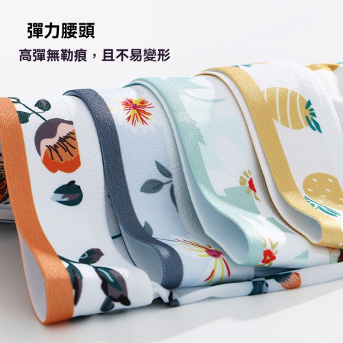 冰絲網紗平角褲