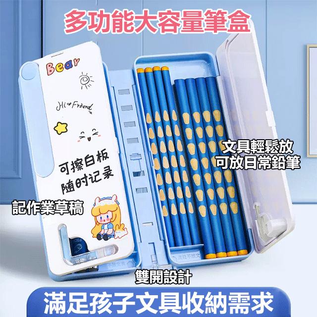 多用閱讀架筆盒