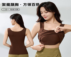 雲朵保暖肌底衣