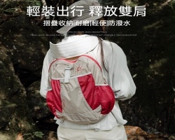 輕量折疊雙肩包