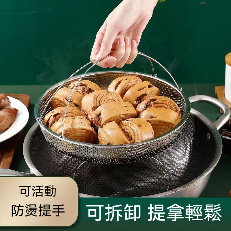 不鏽鋼萬能蒸籠