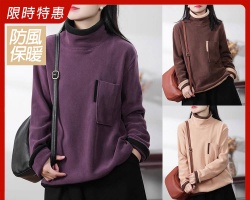 拼色德絨休閑衛衣